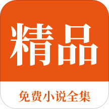 华体汇app-华体汇app下载